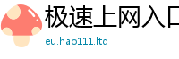 2025新奥天天开好彩新奥彩免费版而新门内部资料免费提供大全(最新章节)